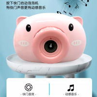网红卡通小猪泡泡机烟雾电动自动发光音乐相机儿童玩具