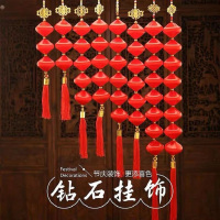 新年灯笼串挂件春节家居装饰用品红色丝光钻石型节日挂饰商场布置
