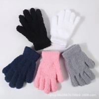 男女通用秋冬季保暖手套加厚纯色针织分指珊瑚绒户外防寒手套
