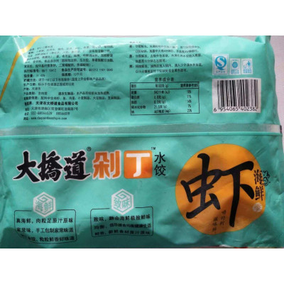 大桥道虾仁三鲜剁丁水饺450g