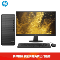 惠普(HP)N01系列 商用办公台式机电脑主机 i3-10105 8GB 256GB SSD Win10/Win7+21.5英寸显示器