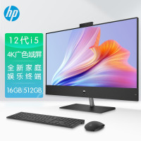 惠普(HP)星系列家用学习办公一体机电脑31.5英寸4K广色域屏(12代i5-12400T 16G内存 1TB固态 IR摄像头 高色域)升级版