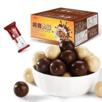 [约100粒]巧克力豆零食好吃200g/箱休闲办公下午茶