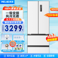 美菱(MeiLing) BCD-400WP9CZX 冰箱400升对开门家用一级能效零嵌入式超薄冰箱风冷无霜底部散热电冰箱