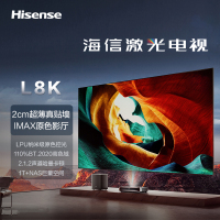 海信激光电视100L8K(主机)+H100WF(屏幕)