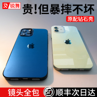 锐舞苹果12钢化膜iPhone12ProMax手机12Pro全屏覆盖Mini贴膜MaxPro全包保护蓝光ip防爆por屏