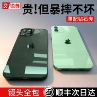 锐舞苹果11手机壳iPhone11Pro Max玻璃iPhoneX超薄X透明XR防摔套xmax潮牌xs保护ProMax