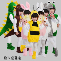 元旦儿童演出服小兔子老鼠恐龙蜜蜂青蛙动物表演服装cos服