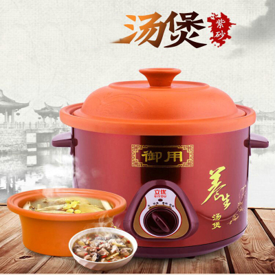 电炖锅 煲汤炖锅 紫砂慢炖锅熬煮插电锅3.5升活动礼品(12个/箱,个别地区到不了,需自提)