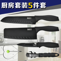 [刀具五件套]厨房刀具五件套礼品不锈钢刀具