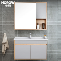 希箭/HOROW 1143系列实木免漆浴室柜洗漱台洗脸池洗手盆带镜柜组合套装O2O(不含安装)