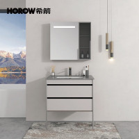 希箭(HOROW) 5104嘉德系列现代智能镜岩板油漆浴室柜套装O2O(含物流不含安装)