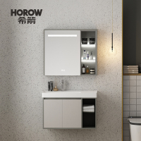 希箭/HOROW 5107系列实木陶瓷一体盆储物收纳浴室柜O2O(流不含安装)
