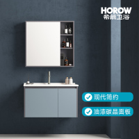 希箭(HOROW) 1211系列智能镜柜浴室柜多层实木板现代简约风O2O(不含安装)