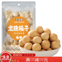 [满199-100元][如水龙珠榛子100g]鱼皮榛子仁加鱼皮颗粒饱满坚果炒货小零食