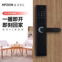 HPZXIN惠普智芯智能锁 K3指纹锁 密码锁防盗门锁电子锁 全自动