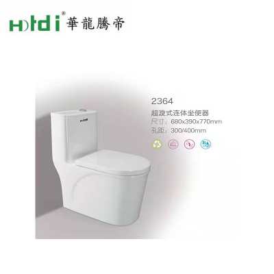 Hdi华龙腾帝电器 2364 马桶坐便器 马桶优等瓷 大冲力