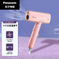 松下(Panasonic)电吹风机 家用 高速马达 高渗透水离子吹护机 全新吹护系列 EH-NX70 锦鲤色