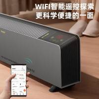 格力 WIFI踢脚线取暖器家用家电暖气片电暖气石墨烯取暖器电热器移动地暖浴室暖风机电暖器 NDJC-X6022Ba