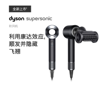 戴森(Dyson) 新一代吹风机 Dyson Supersonic 电吹风负离子 进口 家用 礼物推荐 HD15 黑镍色