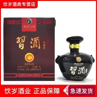 贵州习酒1.5L*1坛黑坛53度酱香型白酒 华北基地纪念酒