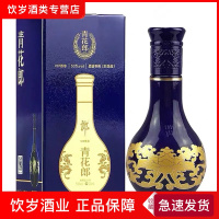 郎酒 青花郎53度小酒100ml装 53度酱香型郎酒青花郎小酒酒版