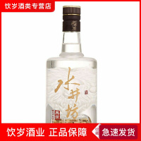 假一赔十水井坊典藏大师52度500ml*1单瓶光瓶 品鉴酒单瓶 介意勿拍