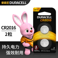 金霸王（Duracell）CR2016 纽扣电池 2粒装 3V 数码电池汽车钥匙玩具遥控器计步器智能手环