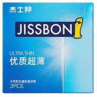 杰士邦自营旗舰店Jissbon 优质超薄3只装(JB3)安全套中号 刺激亲密情趣计生用品避孕套自营byt男用女用口用