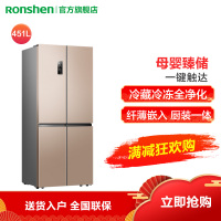 Ronshen/容声 BCD-451WD11FP家用无霜冷藏冷冻冰箱