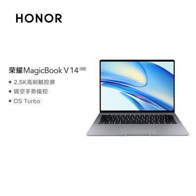 荣耀笔记本MagicBook V 14 14.2英寸轻薄笔记本(i5-11320H 16G 512G MX450 90Hz 500万双摄 触控全面屏)灰
