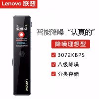 联想(Lenovo)录音笔D66 32G专业高清降噪远距声控录音器超长待机学生学习商务采访会议培训