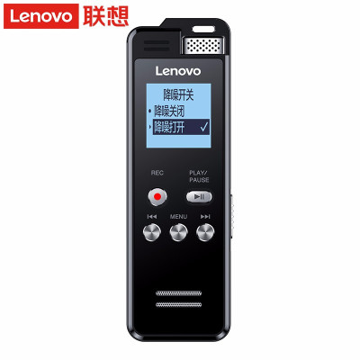 联想(Lenovo)录音笔 T505 16G高清降噪 录音编辑 可扩展专业录音器学习商务采访会议培训