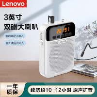联想(Lenovo)A800小蜜蜂无线扩音器喇叭 大功率便携导游教师教学专用 插卡U盘音(带有线麦)