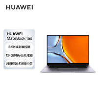 华为HUAWEI MateBook 16s笔记本电脑 16英寸 12代酷睿i7-12700H标压处理器 16GB+512GB 2.5K焕彩触控屏 终端多设备协同 深空灰