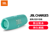 JBL CHARGE5 音乐冲击波五代 便携式蓝牙音箱+低音炮 户外防水防尘音箱桌面音响 增强版赛道扬声器薄荷绿