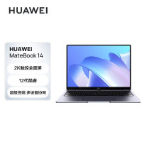 华为笔记本电脑/HUAWEI MateBook 14 2022 12代酷睿版 i5-1240P 16GB+1TB 锐炬显卡 轻薄本 14英寸2K触控全面屏 超级终端 深空灰