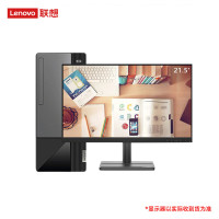 联想(Lenovo) 扬天M460 ( i5-12400 8G 1T+512固态 集 )定制版+联想来酷23.8显示器个人办公家用学习台式机电脑整机 商用办公 企业采购