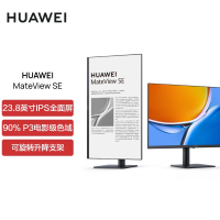 华为HUAWEI MateView SE 23.8英寸显示器 旋转升降壁挂 IPS全面屏 P3广色域 75Hz 低蓝光无频闪 DP+HDMI