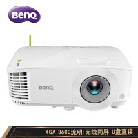 明基(BenQ)E30F9 智能投影仪 投影机 投影仪办公(3600流明 无线投影 U盘播放)
