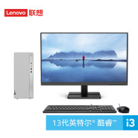 联想(Lenovo)天逸510pro (13代i3-13100 16G 1T SSD wifi )定制版+21.45英寸商务台式机电脑主机大机箱