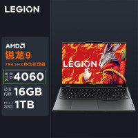 联想(Lenovo)拯救者R9000P 2023游戏笔记本电脑 16英寸专业电竞本(新R9-7945HX 16G 1T RTX4060显卡 2.5k 240Hz高色域)灰