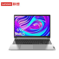 联想(Lenovo)扬天S15 15.6英寸轻薄本笔记本电脑(I5-1155G7 16G 512GSSD 集显 w11 银河银)定制版