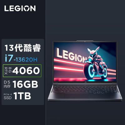 联想(Lenovo)拯救者Y7000P 2023 16英寸电竞游戏本笔记本电脑(13代i7-13620H 16G 1T RTX4060 2.5k 165Hz100%sRGB)钛晶灰