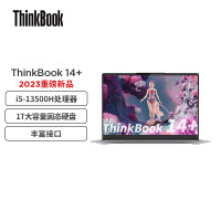 ThinkPad联想ThinkBook 14+ 2023款 13代酷睿i5英特尔Evo平台 14英寸标压轻薄笔记本i5-13500H 16G 1TB SSD 2.8K 90Hz
