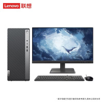 联想(Lenovo)天逸510A 低噪音高效散热家用商务办公台式机电脑整机(12代i3-12100 8G 512G win11)21.45英寸显示器