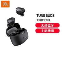 JBL TUNE BUDS琉璃豆真无线蓝牙耳机 主动降噪运动耳机 苹果华为小米带麦游戏耳机 磨砂黑