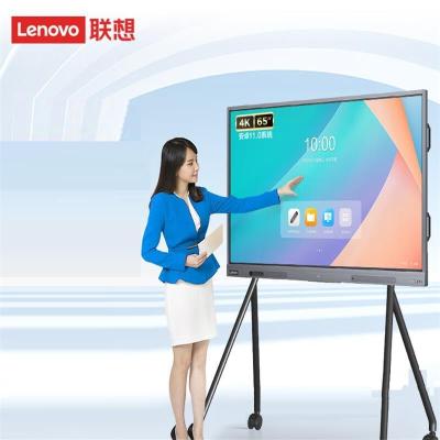 联想thinkplus会议屏平板一体机S65+ 65英寸视频会议电视电子白板触摸商用大屏4G+32G(笔+壁挂架)