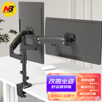 NB H180黑色 显示器支架 双屏拼接电脑支架 免打孔双屏显示器支架臂 桌面显示器底座伸缩旋转升降22-32英寸电视架