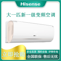 海信(Hisense)大1匹 速冷热 新一级大风量光感静眠变频柔风壁挂式卧室空调挂机 KFR-26GW/S510-X1